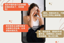 HelloWorld翻译软件的多语种对比翻译功能全面解析-HelloWorld翻译软件-官网