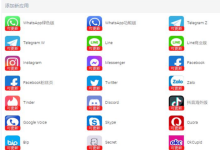 helloworld设置教程-HelloWorld翻译软件-官网