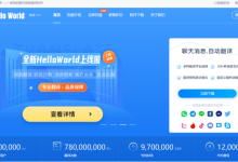 HelloWorld翻译器功能特点和使用教程-HelloWorld翻译软件-官网