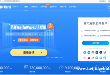 Helloworld 登录方法与翻译下载流程详解，助你充分发挥其优势-HelloWorld翻译软件-官网