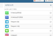 HelloWorld翻译软件支持的语言对有哪些-HelloWorld翻译软件-官网
