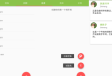 安卓版下载-HelloWorld翻译软件-官网