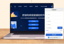 Hello World实时双向翻译+免费群发+免费计数功能-HelloWorld翻译软件-官网
