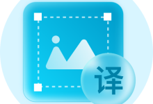 HelloWorld翻译软件是否支持多语言同时翻译？-HelloWorld翻译软件-官网