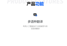 HelloWorld翻译软件适合旅游使用吗？-HelloWorld翻译软件-官网