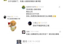 HelloWord电商管家助力商家高效运营与智能管理-HelloWorld翻译软件-官网